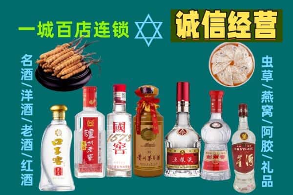 广昌县回收五粮液酒瓶