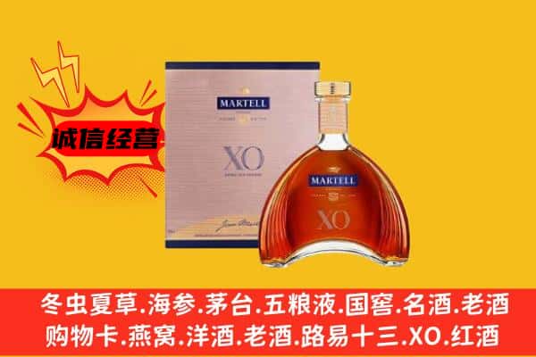 广昌县上门回收马爹利价格