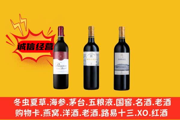 广昌县上门回收拉菲价格