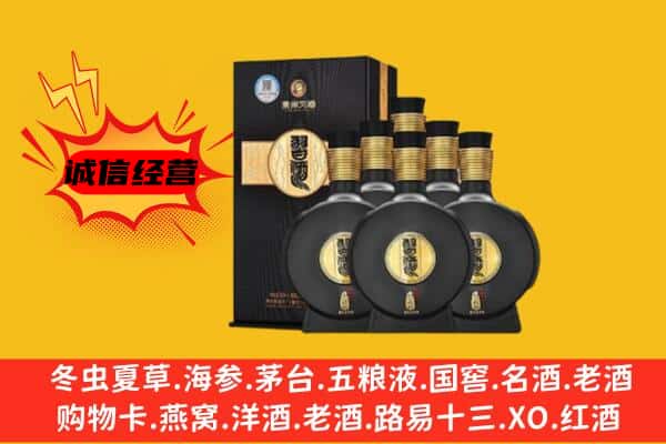 广昌县上门回收习酒价格