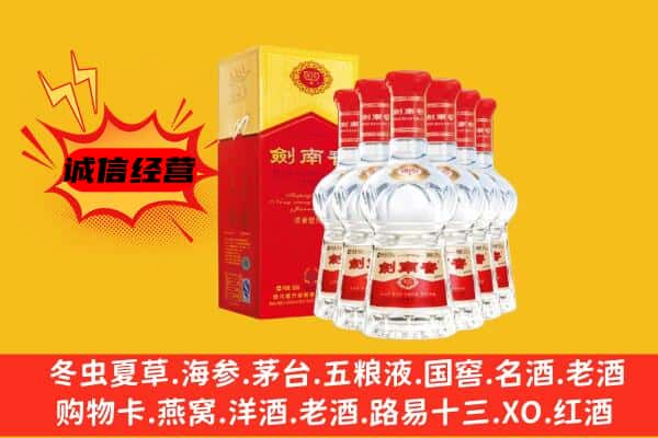 广昌县上门回收水晶剑价格