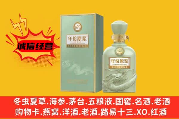 广昌县上门回收古井贡酒价格