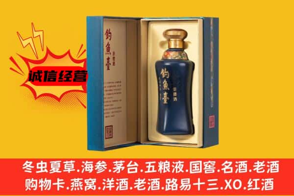 广昌县上门回收钓鱼台价格