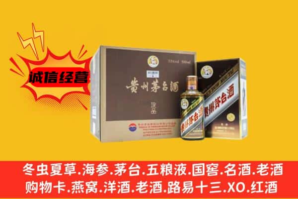 广昌县回收彩釉茅台酒