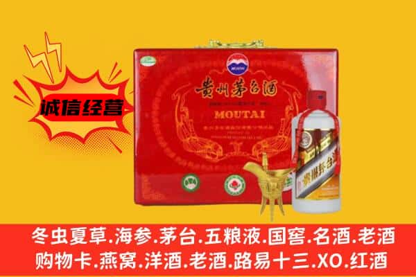 广昌县回收80年份茅台酒