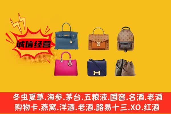 广昌县回收名包