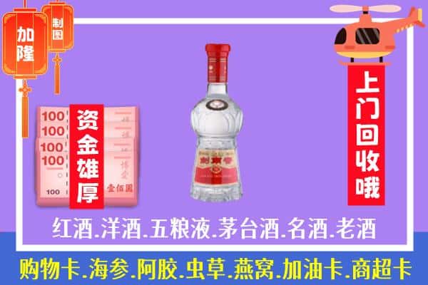 广昌县回收剑南春怎么定价