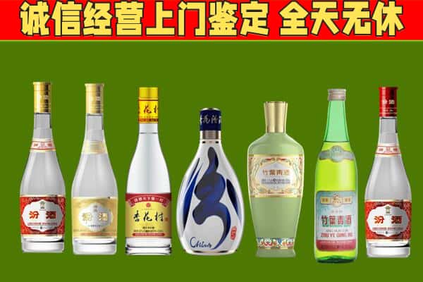 广昌县回收汾酒怎么报价